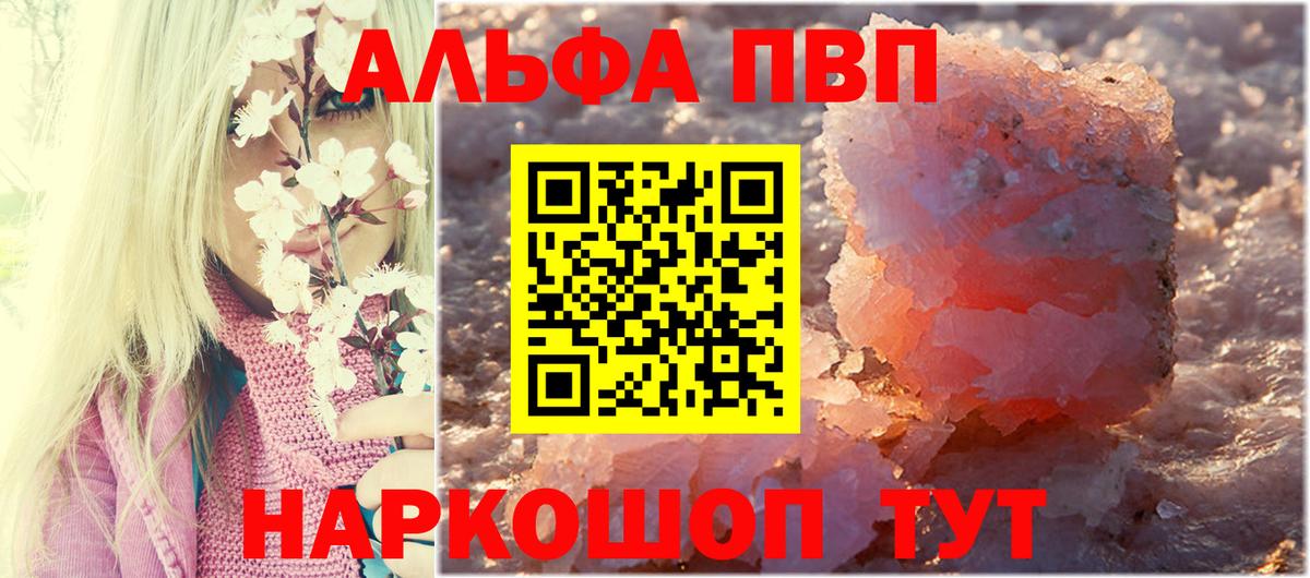 A-PVP СК КРИС Тихвин