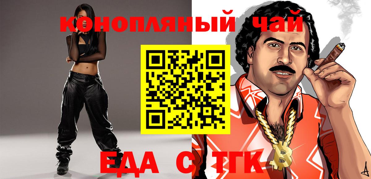 Canna-Cookies конопля  Вход с VPN  Тихвин 