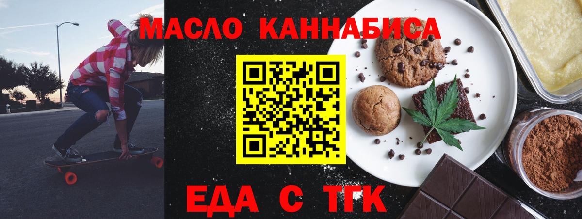 Canna-Cookies марихуана Тихвин