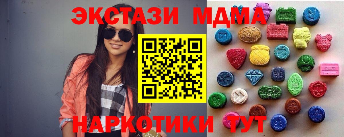 ЭКСТАЗИ Punisher  Вход с VPN  Ecstasy бентли  ЭКСТАЗИ  Тихвин 