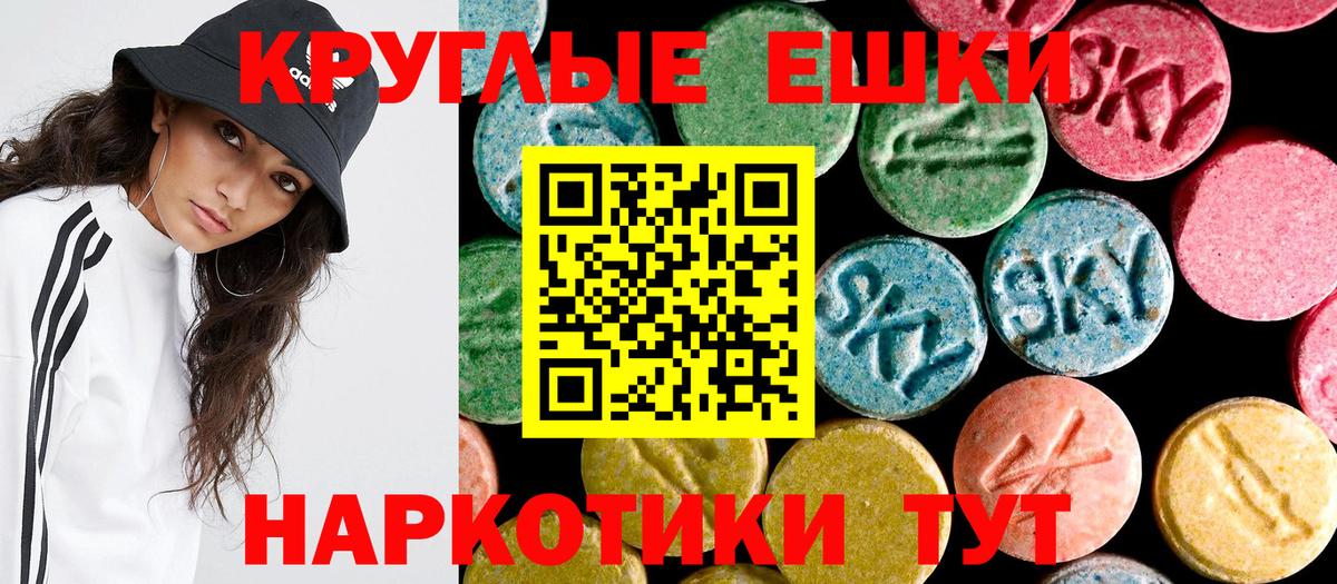 Меф мяу мяу Тихвин