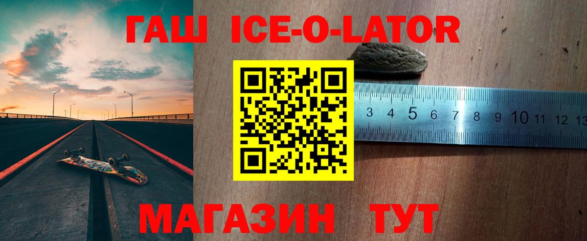 ГАШ гарик Тихвин