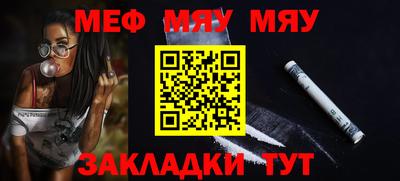 кокаин VHQ Славгород