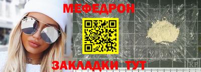 метадон Славянск-на-Кубани
