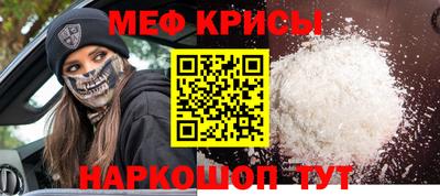 кокаин VHQ Славгород