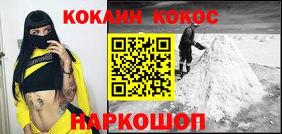 бутик Сланцы