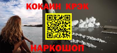 метадон Славянск-на-Кубани