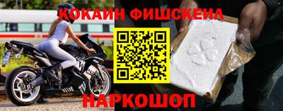 бутик Сланцы