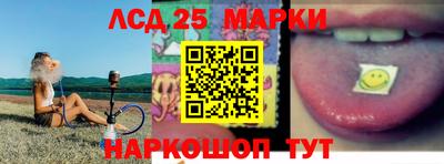 бутик Сланцы