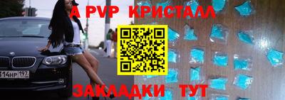 метадон Славянск-на-Кубани