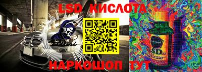 кокаин VHQ Славгород