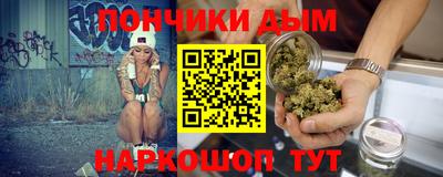 бутик Сланцы