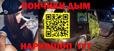 метадон Славянск-на-Кубани