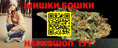 бутик Сланцы