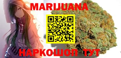 метадон Славянск-на-Кубани