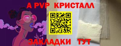 твердый Старая Купавна