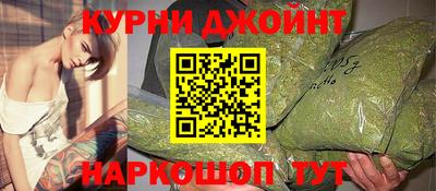 метадон Славянск-на-Кубани