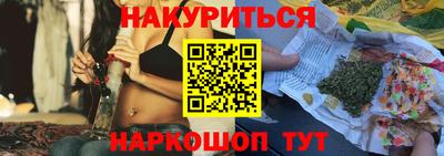 метадон Славянск-на-Кубани