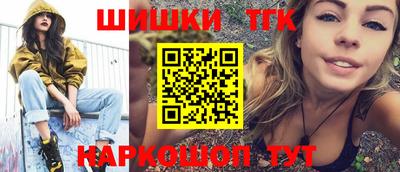 кокаин VHQ Славгород