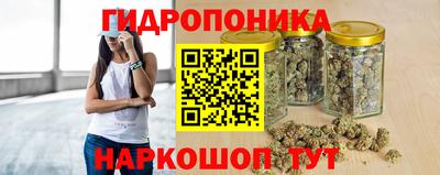 бутик Сланцы