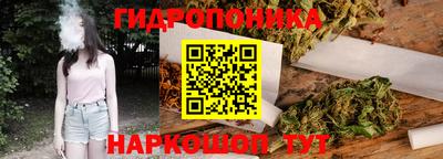 метадон Славянск-на-Кубани