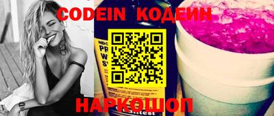 кокаин VHQ Славгород