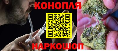 метадон Славянск-на-Кубани