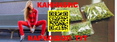 метадон Славянск-на-Кубани