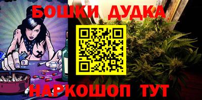 бутик Сланцы