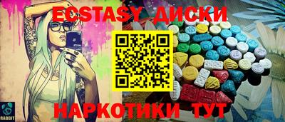 метадон Славянск-на-Кубани