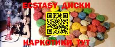 кокаин VHQ Славгород