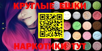 кокаин VHQ Славгород