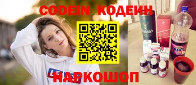 метадон Славянск-на-Кубани