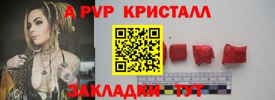 метадон Славянск-на-Кубани