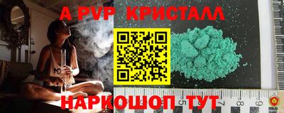 бутик Сланцы