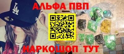 метадон Славянск-на-Кубани