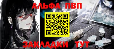 кокаин VHQ Славгород