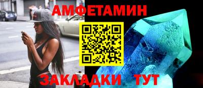 метадон Славянск-на-Кубани