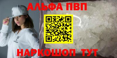 кокаин VHQ Славгород