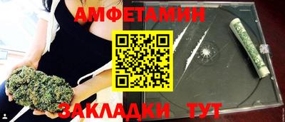 метадон Славянск-на-Кубани