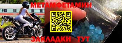 марки nbome Среднеуральск