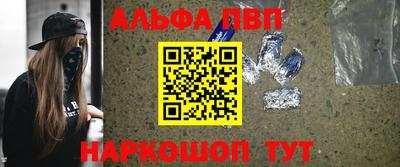 кокаин VHQ Славгород