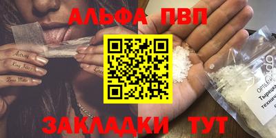 кокаин VHQ Славгород