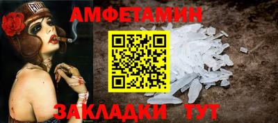кокаин VHQ Славгород