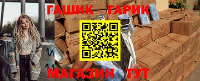 кокаин VHQ Славгород