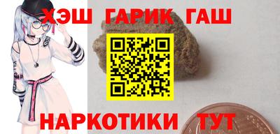 бутик Сланцы
