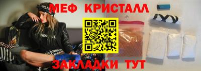 бутик Сланцы