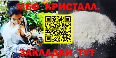 кокаин VHQ Славгород