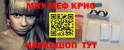 бутик Сланцы