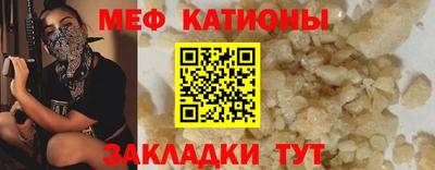 бутик Сланцы